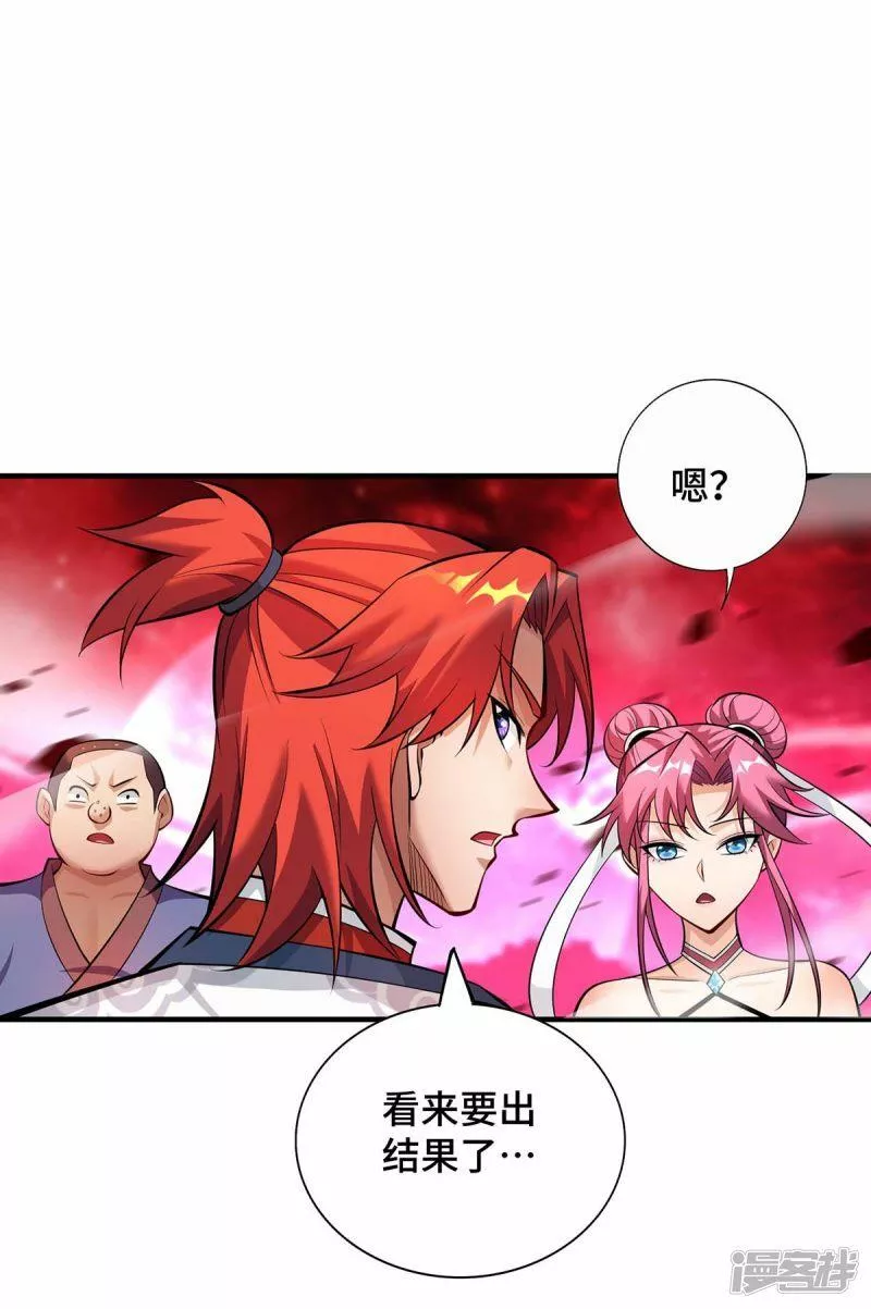 萝莉师父奶我一口天下无敌漫画,第57话 渔翁得利20图