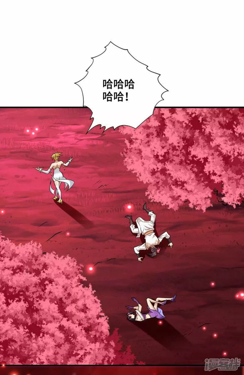 萝莉师父奶我一口天下无敌漫画,第60话 错误地图18图