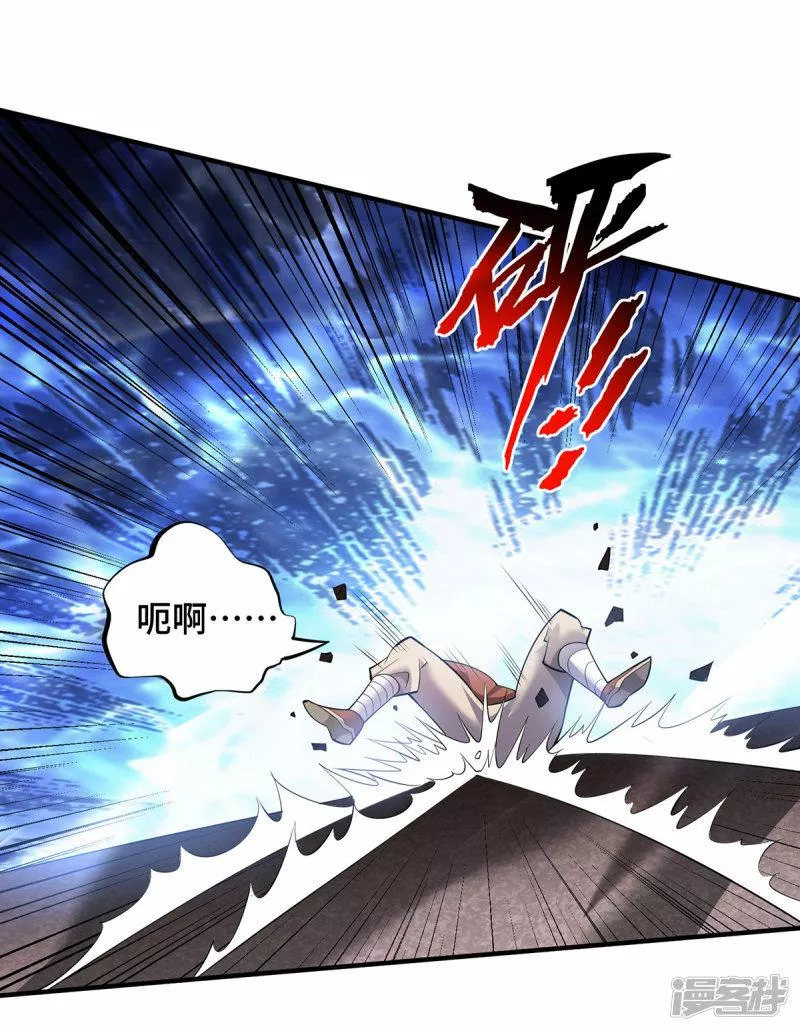 萝莉师父奶我一口天下无敌漫画,第67话 万紫千红18图