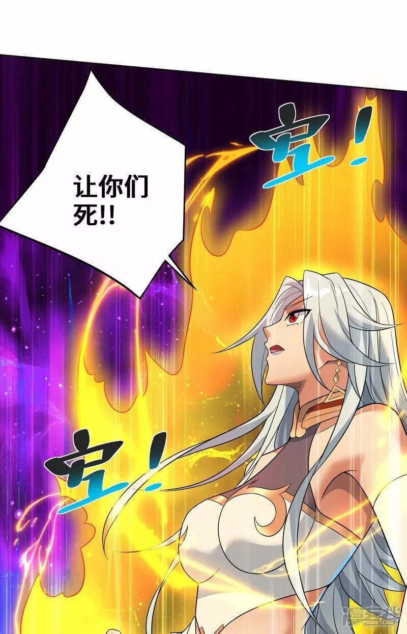 萝莉师父奶我一口天下无敌漫画,第73话 亲我7图