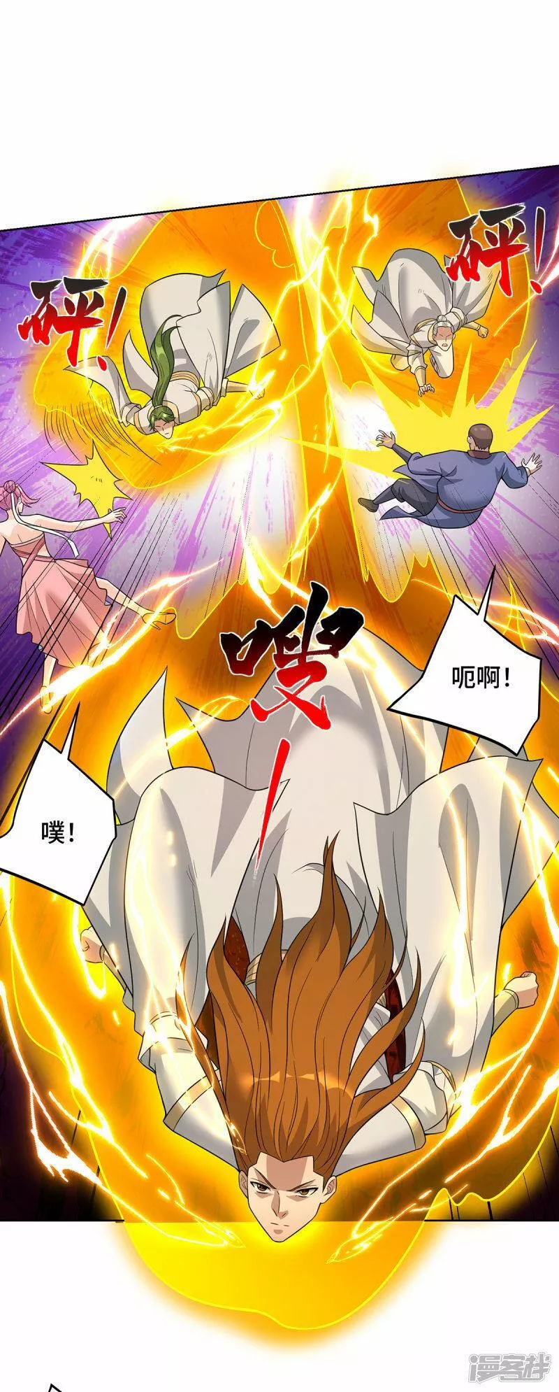 萝莉师父奶我一口天下无敌漫画,第76话 自爆5图