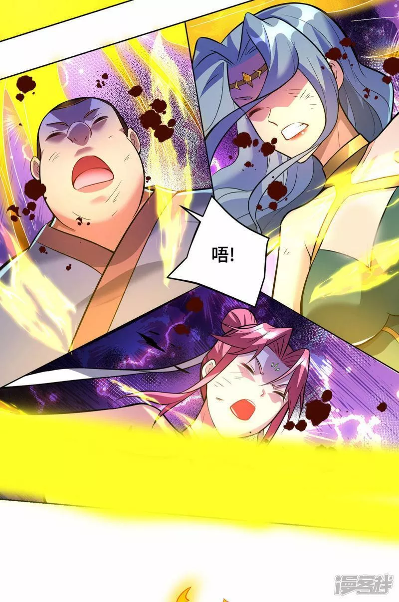 萝莉师父奶我一口天下无敌漫画,第78话 师生恋3图