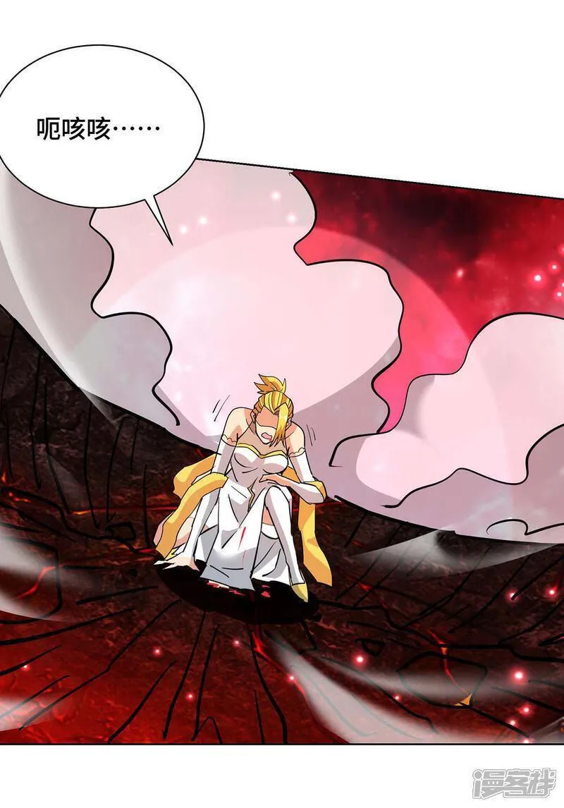 萝莉师父奶我一口天下无敌漫画,第84话 抢夺元婴11图