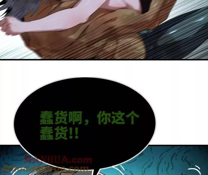 天子传奇【重制版】漫画,104 妲己的牺牲22图