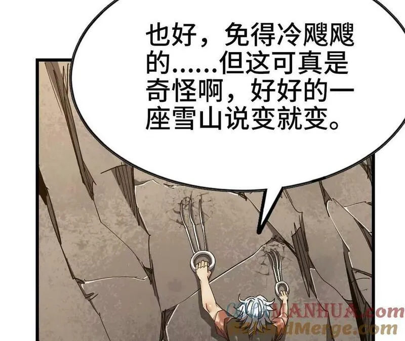 天子传奇【重制版】漫画,115 残酷城主40图