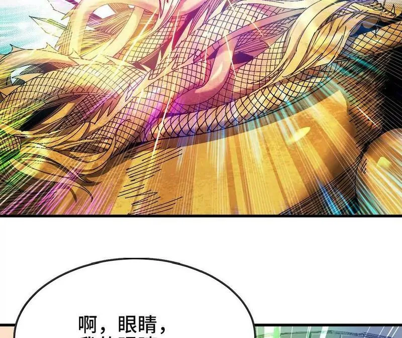 天子传奇【重制版】漫画,117 姬发VS苍龙18图