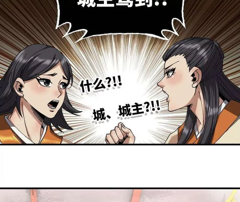 天子传奇【重制版】漫画,117 姬发VS苍龙40图