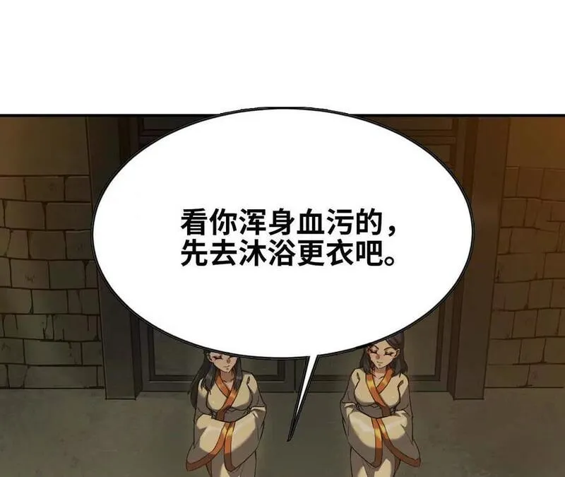 天子传奇【重制版】漫画,134 电将被擒62图