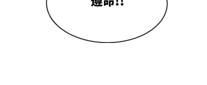 天子传奇【重制版】漫画,137 夹带越狱86图