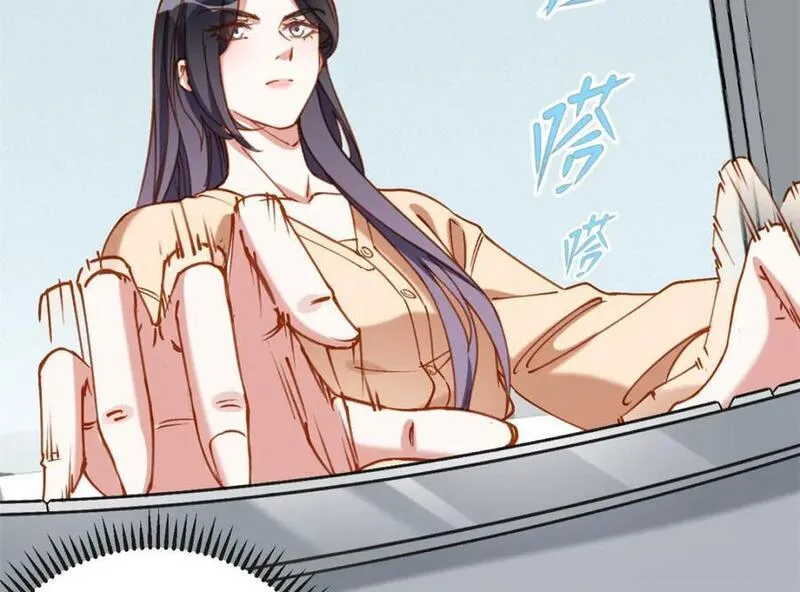 离婚后前夫成了我的忠犬免费小说漫画,108 夏星河是菜鸟？42图