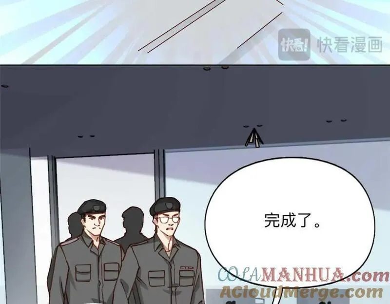 离婚后前夫成了我的忠犬免费小说漫画,109 她真有这本事？28图