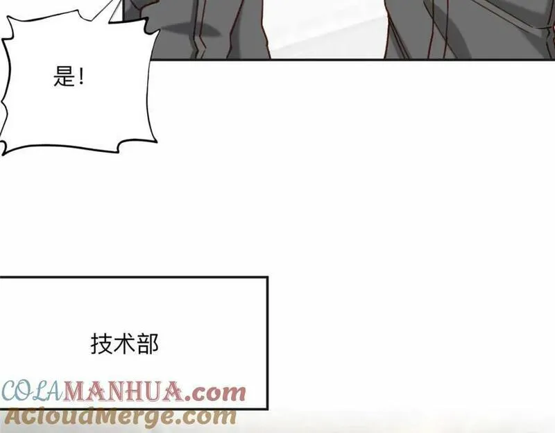 离婚后前夫成了我的忠犬免费小说漫画,109 她真有这本事？46图