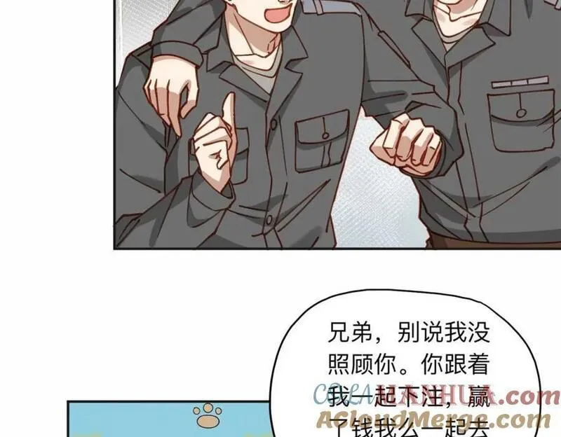 离婚后前夫成了我的忠犬免费小说漫画,109 她真有这本事？7图