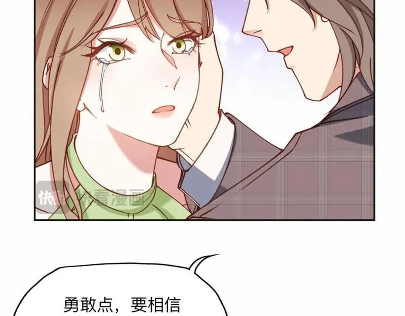 离婚后前夫成了我的忠犬完整漫画,117 被封少煌出卖51图