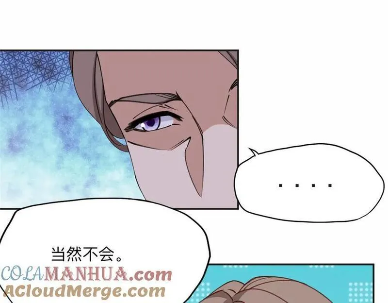 离婚后前夫成了我的忠犬完整漫画,117 被封少煌出卖16图