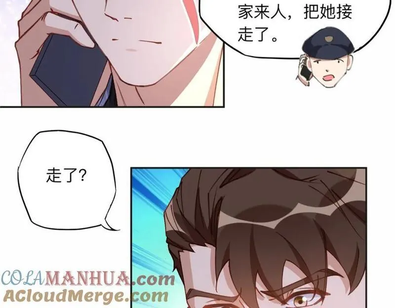 离婚后前夫成了我的忠犬完整漫画,117 被封少煌出卖7图