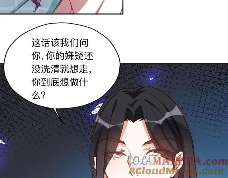 离婚后前夫成了我的忠犬完整漫画,117 被封少煌出卖31图