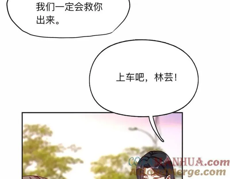 离婚后前夫成了我的忠犬完整漫画,117 被封少煌出卖52图