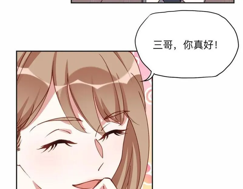 离婚后前夫成了我的忠犬完整漫画,117 被封少煌出卖18图