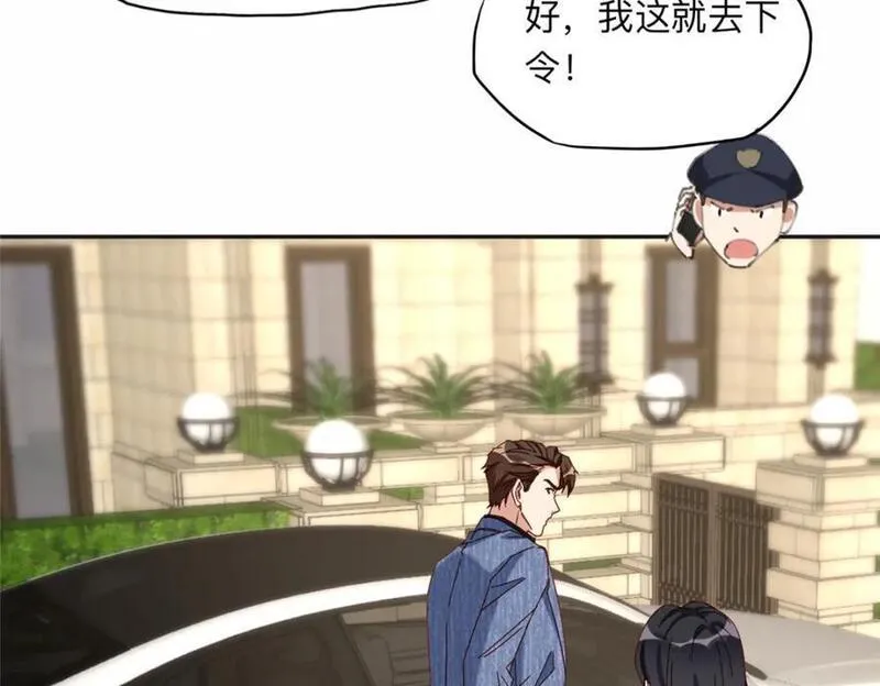 离婚后前夫成了我的忠犬完整漫画,117 被封少煌出卖9图