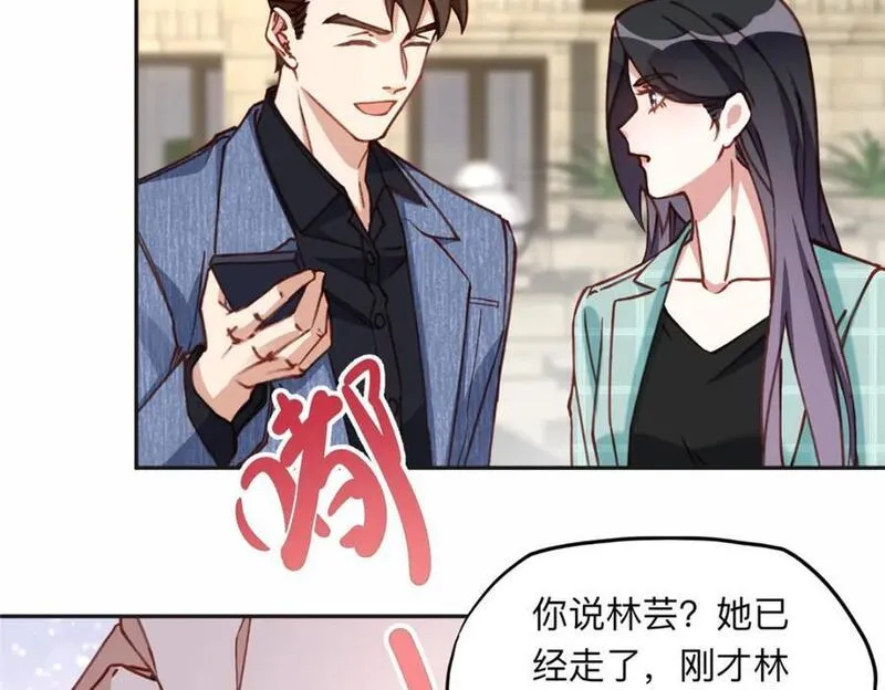 离婚后前夫成了我的忠犬完整漫画,117 被封少煌出卖6图