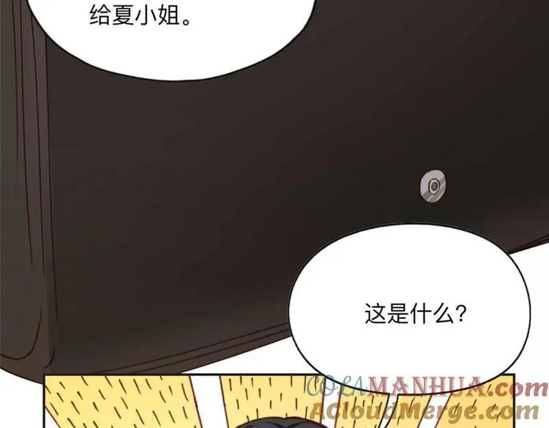 离婚后前夫成了我的忠犬免费小说漫画,119 我要吞了整个宝华49图