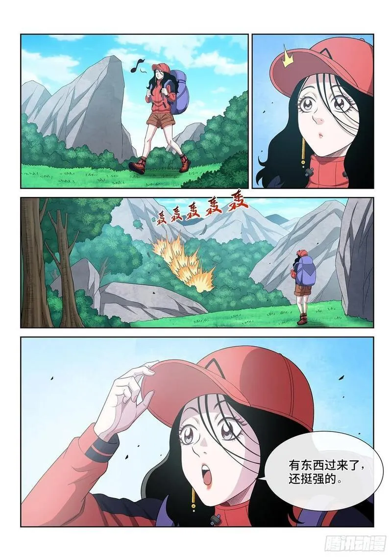 我是大神仙漫画,第六二五话&middot;杀一人14图