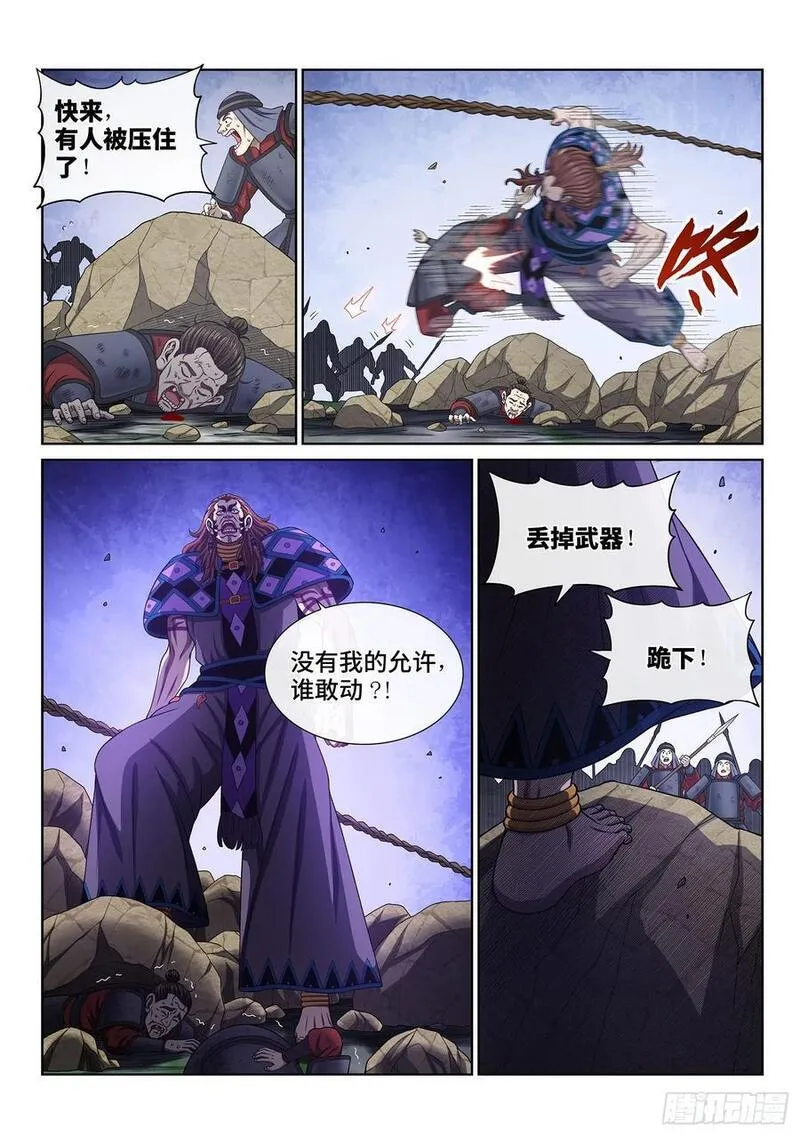 我是大神仙2集漫画,第六二七话&middot;杀一儆百8图