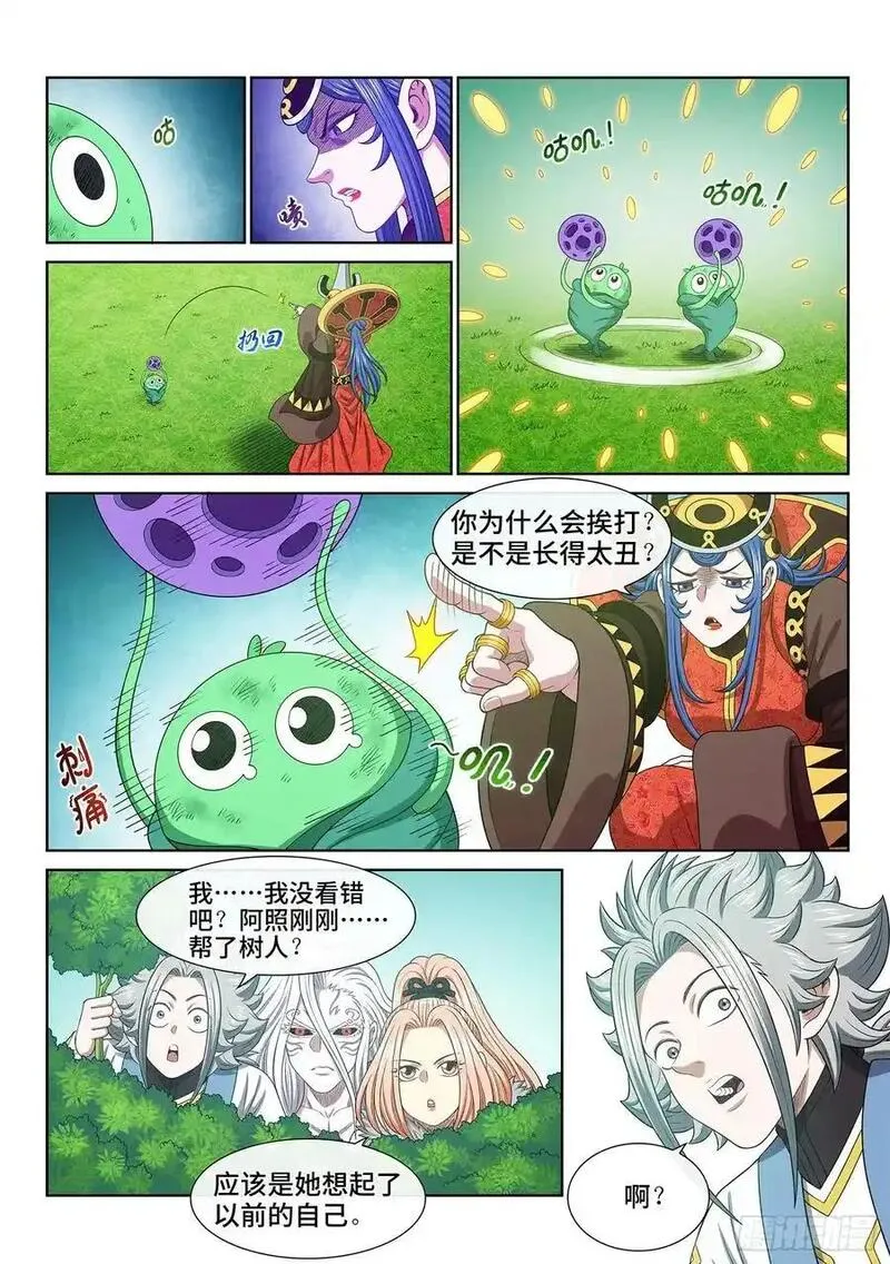 我是大神仙第二季在线观看全集免费播放漫画,第六六六话&middot;树 人4图