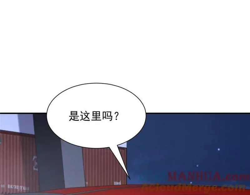 摊牌了我全职业系统漫画免费观看漫画,491 是最安全的地方43图