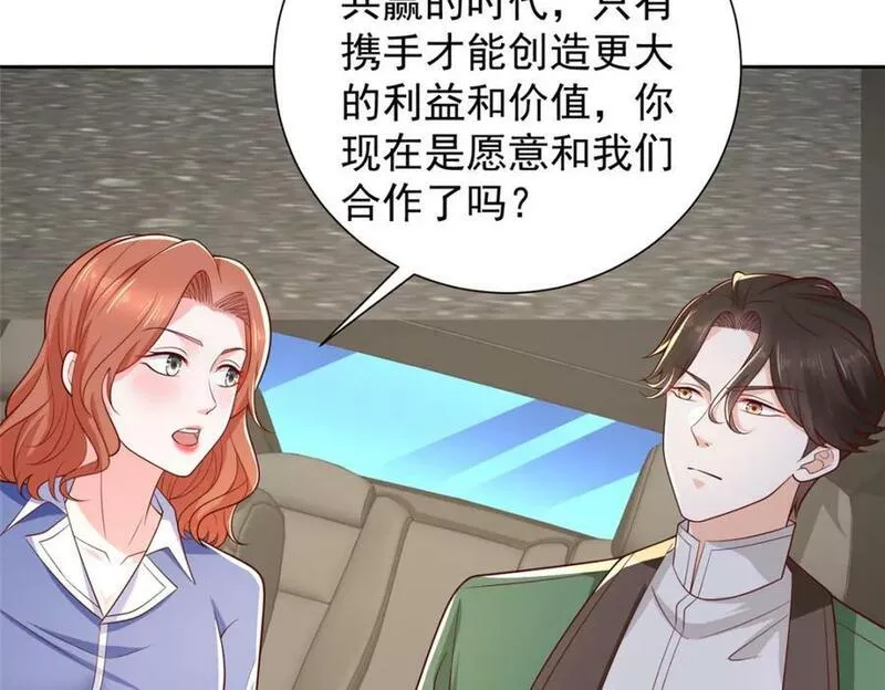 摊牌了我全职业系统漫画免费观看漫画,491 是最安全的地方57图