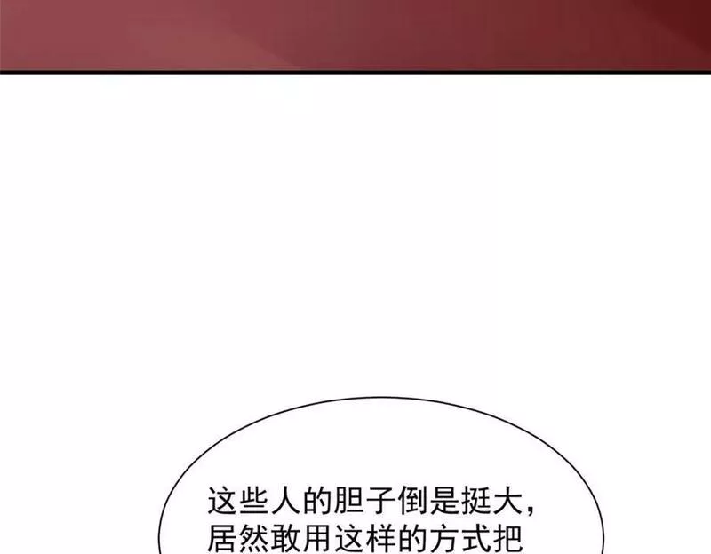 摊牌了我全职业系统漫画免费观看漫画,491 是最安全的地方45图