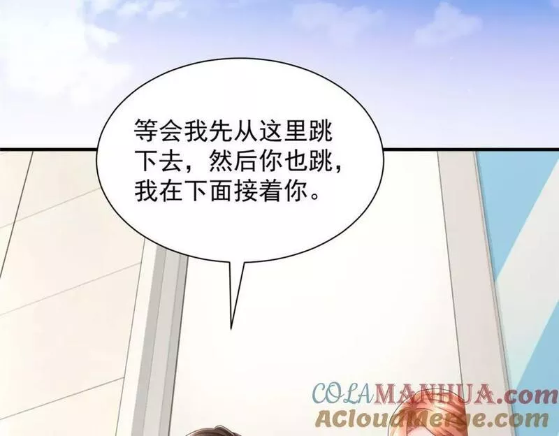 摊牌了我全职业系统漫画免费观看漫画,491 是最安全的地方7图