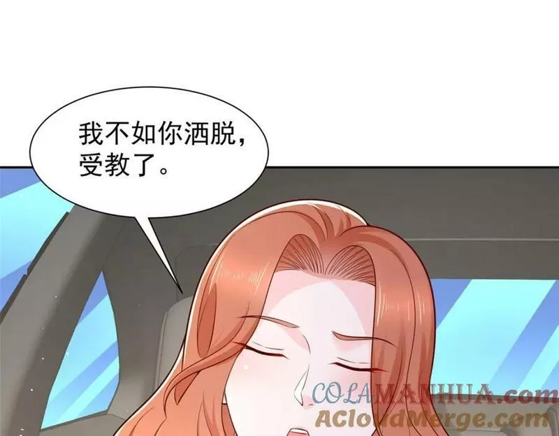 摊牌了我全职业系统漫画免费观看漫画,491 是最安全的地方70图