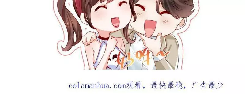 摊牌了我全职业系统漫画免费观看漫画,491 是最安全的地方83图