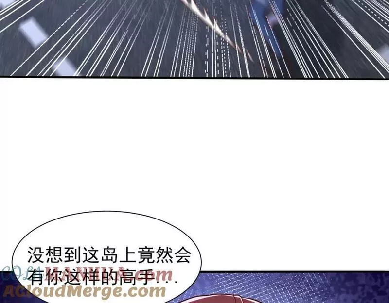 摊牌了我全职业系统漫画免费酷漫屋漫画,493 情况不对40图