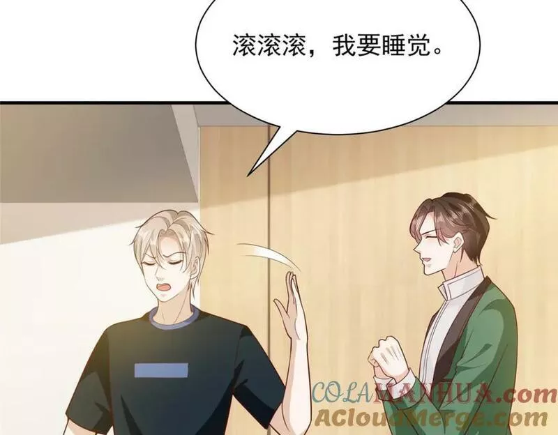 摊牌了我全职业系统漫画免费观看漫画,494 想不开61图