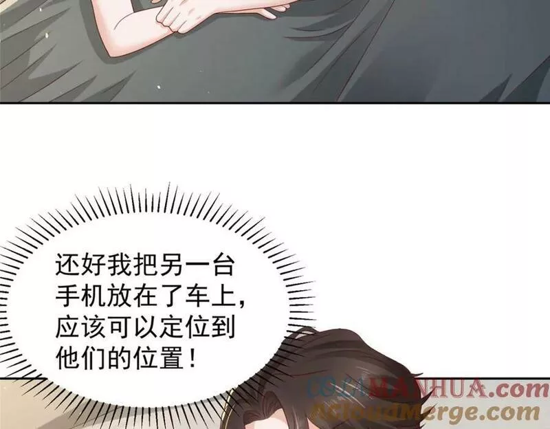 摊牌了我全职业系统漫画免费观看漫画,494 想不开22图