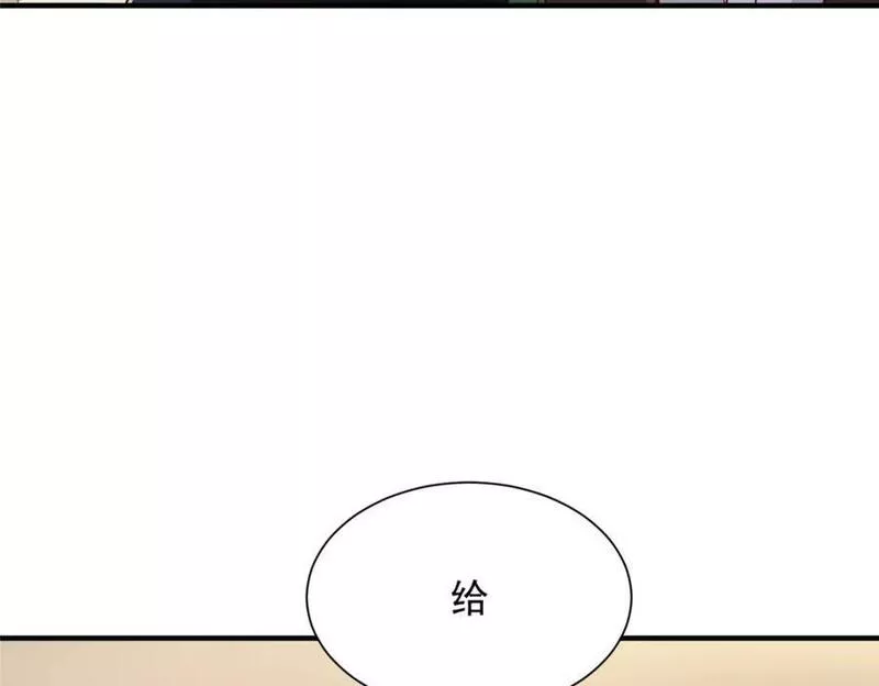 摊牌了我全职业系统漫画免费观看漫画,494 想不开75图