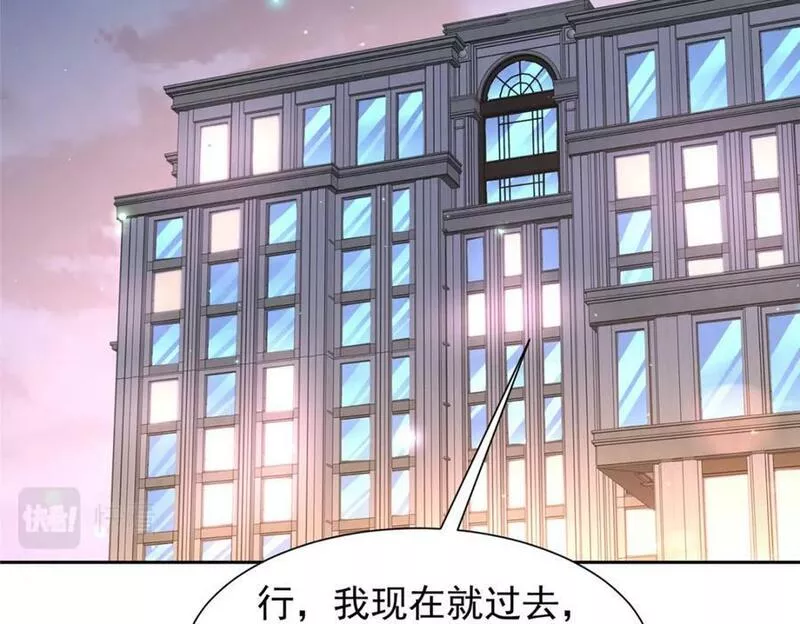 摊牌了我全职业系统漫画免费观看漫画,494 想不开38图