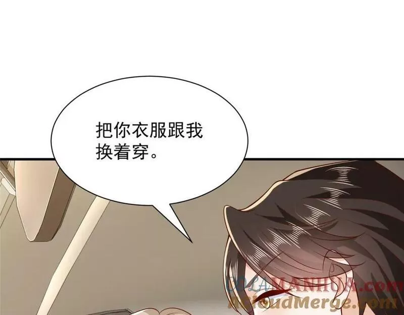 摊牌了我全职业系统漫画免费观看漫画,494 想不开73图