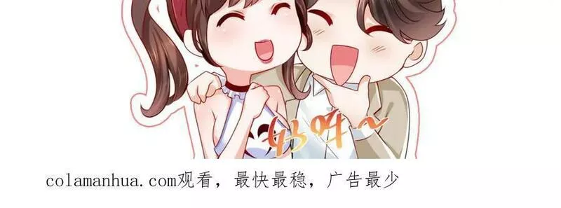 摊牌了我全职业系统漫画免费观看漫画,494 想不开89图