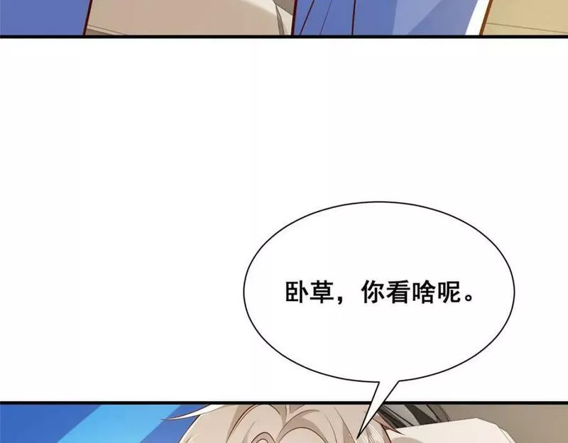 摊牌了我全职业系统漫画免费观看漫画,494 想不开80图