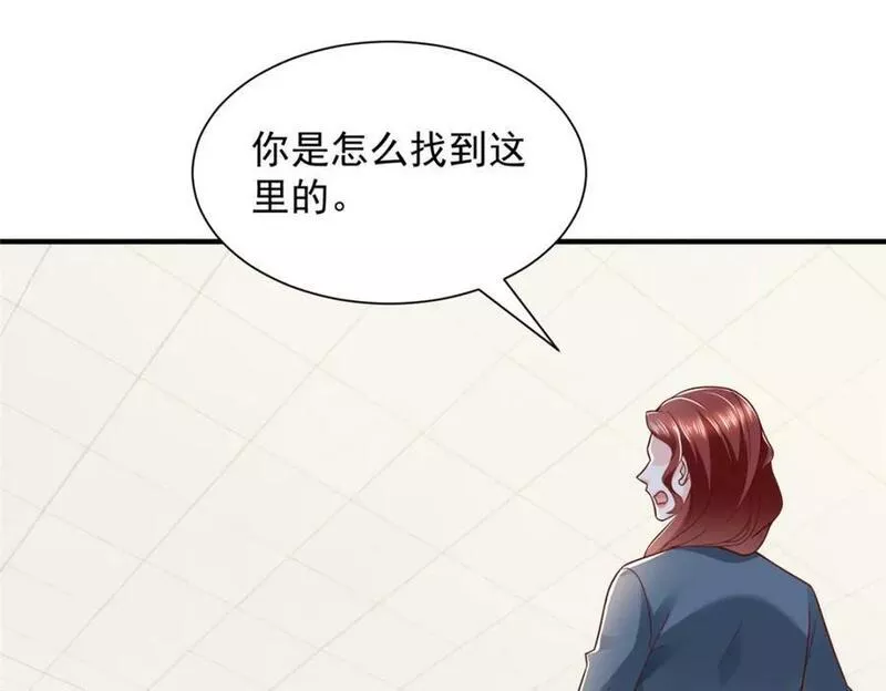 摊牌了我全职业系统漫画免费观看漫画,495 你要干嘛90图