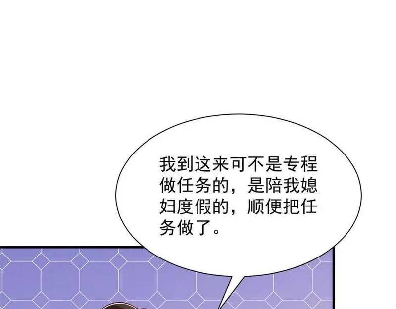 摊牌了我全职业系统漫画免费酷漫屋漫画,496 再次与黑衣人相见45图