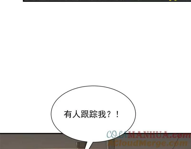 摊牌了我全职业系统漫画免费酷漫屋漫画,496 再次与黑衣人相见55图