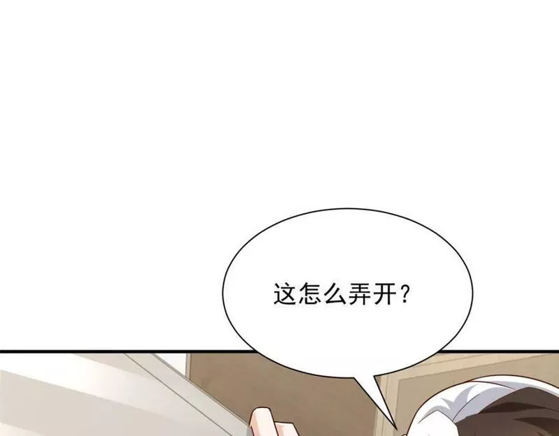 摊牌了我全职业系统漫画免费酷漫屋漫画,496 再次与黑衣人相见17图