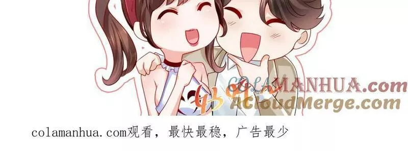 摊牌了 我被系统砸中了漫画,497 矿石被抢88图