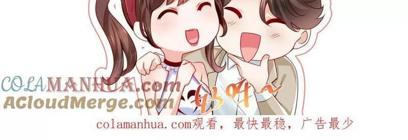 摊牌了我全职业系统340话漫画,500 山人自有妙计88图