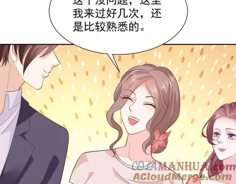 摊牌了我全职业系统340话漫画,500 山人自有妙计79图